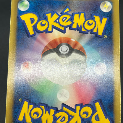 Heatran EX 052/051 SR Spiral Force BW8 Pokemon Card