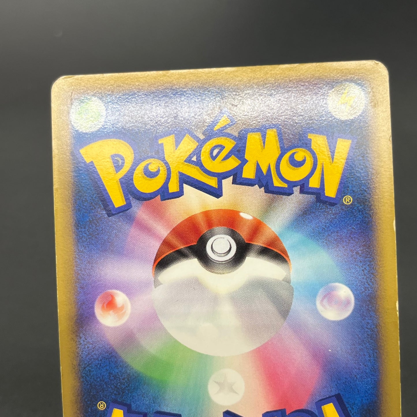 Gyarados 2Set ex Random Basic Pack Promo Pokémon Card