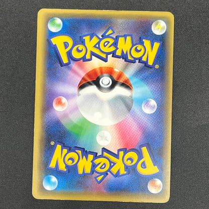 M Alakazam EX 081/078 Awakening Psychic King Full Art Card