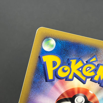 Brock's Kabutops 069/141 Pokémon VS 1st Ed Pokemon Card