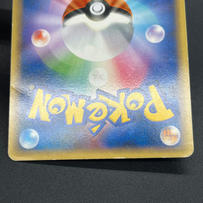 Latios Latias 046/L-P Special Pack 2set Promo Pokemon Card