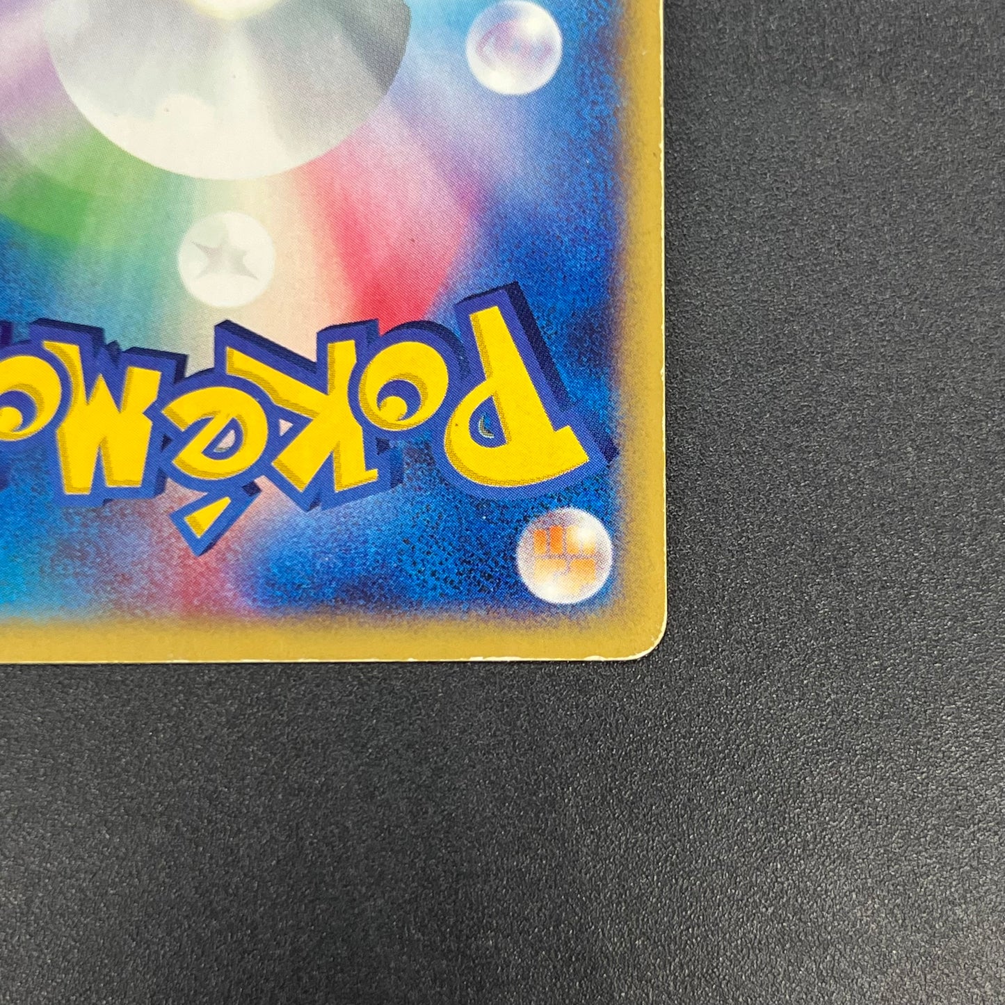 Alto Mare's Latios 012/018 E-Series Holo Pokémon Card