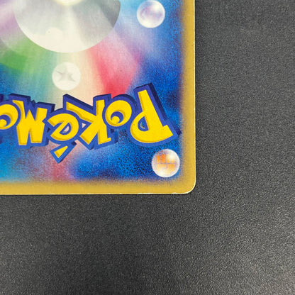 Alto Mare's Latios 012/018 E-Series Holo Pokémon Card