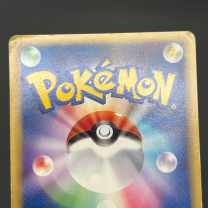 Rota's Mew & Aura's Lucario Movie VS Deck Pokémon Card