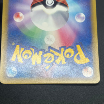 Porygon 077/L-P Porygon2 078/L-P Promo Pokemon Card