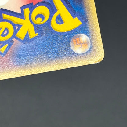Pokepark's Mudkip 003/009 Pokepark Forest Pokémon Card