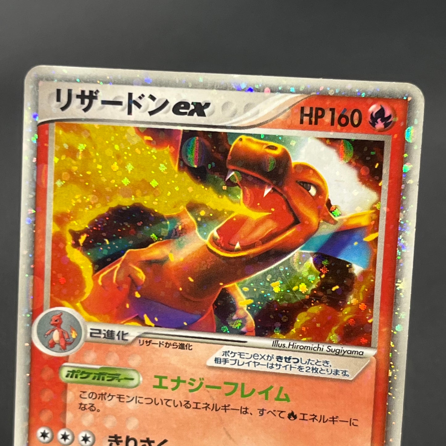 Charizard ex 012/052 Starter Deck Japanese Pokémon card