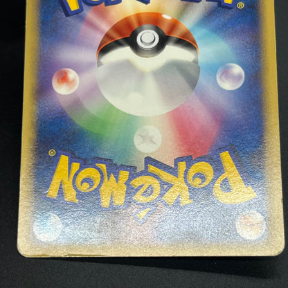 Bulbasaur 030/DPt-P Charmander Pokémon Center 10th Card