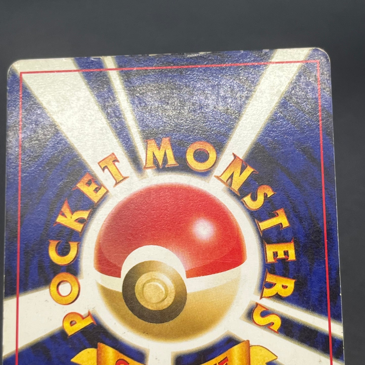 Charizard Pichu & Entei Promo Neo Premium File 2 Card