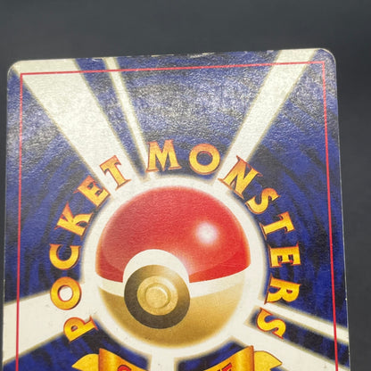 Charizard Pichu & Entei Promo Neo Premium File 2 Card