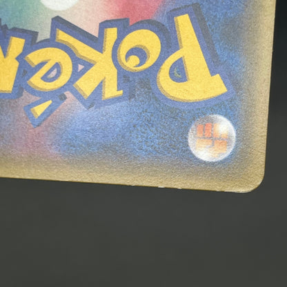 Mewtwo EX 065/059 1st Ed XY8 BREAKthrough Japanese Card
