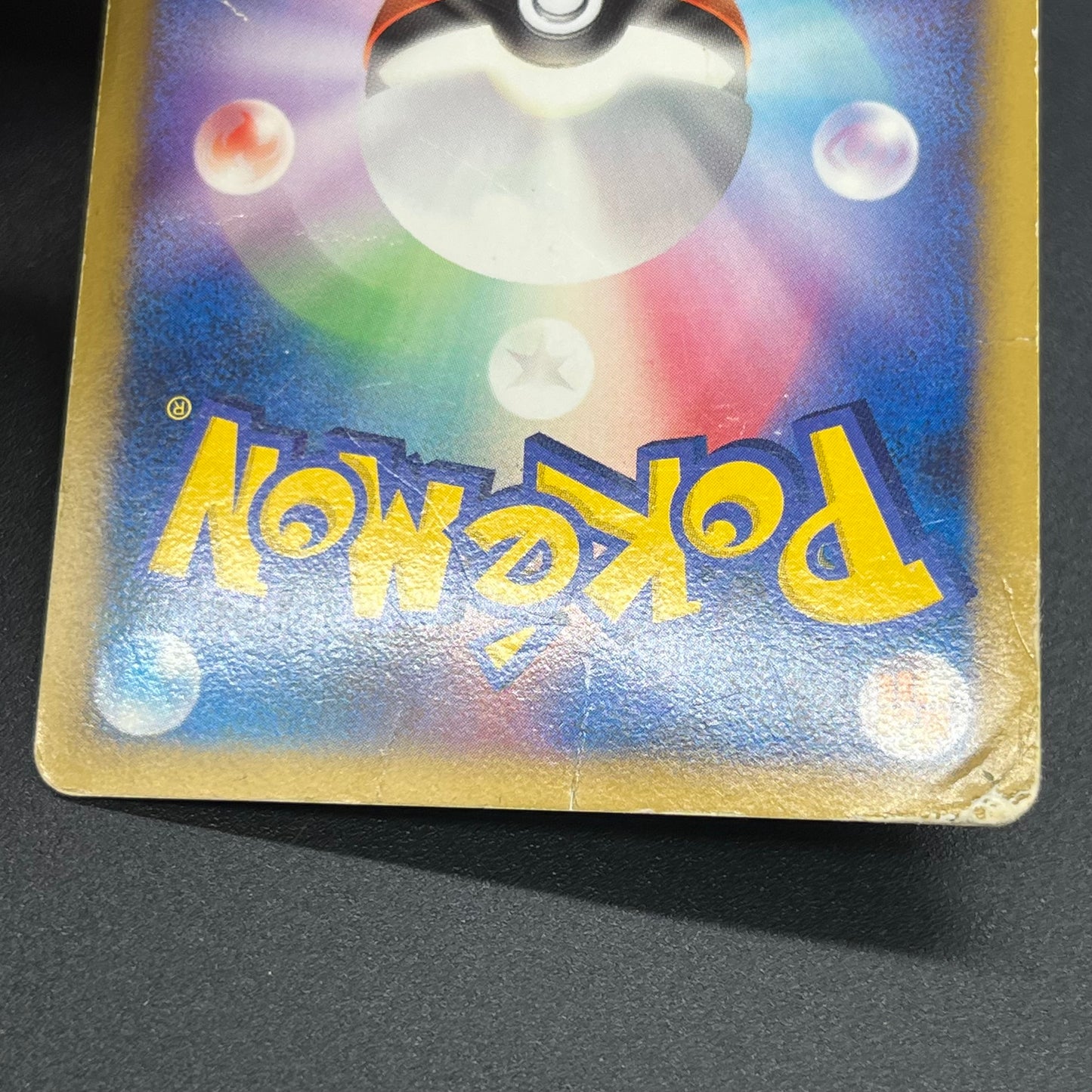 Spiky-eared Pichu M 009 010 011/022 3set MP Promo card