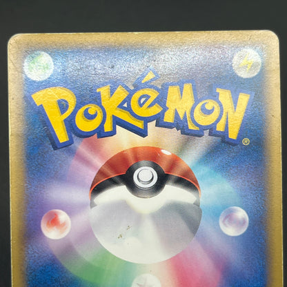 Palkia & Dialga LEGEND 072/080 073/080 L3 Pokémon card