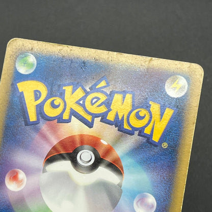 Spiky-eared Pichu M 009 010 011/022 3set Pokémon card
