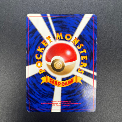 Sabrina's Gengar No.094 Yamabuki City Gym Pokemon Card