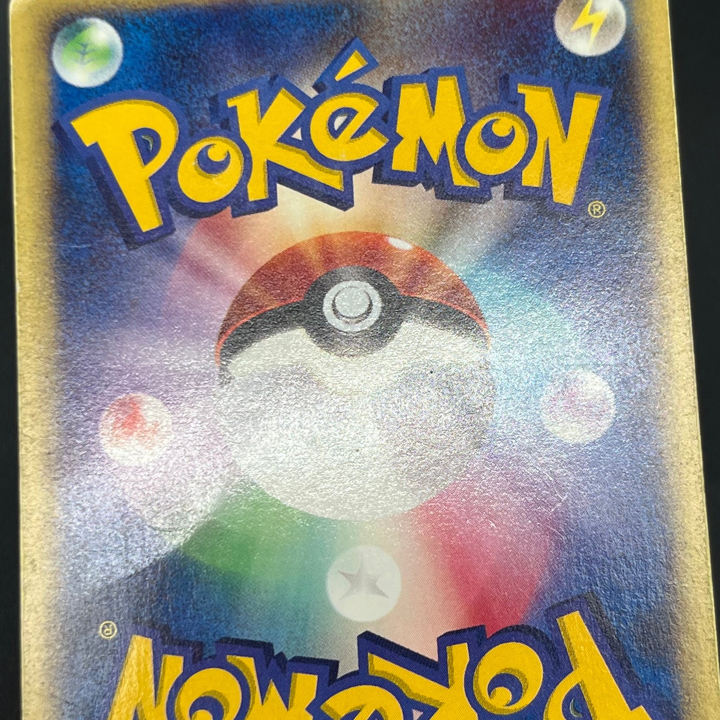 Cyndaquil 006/018 Totodile McDonald's Minimum Pack Card
