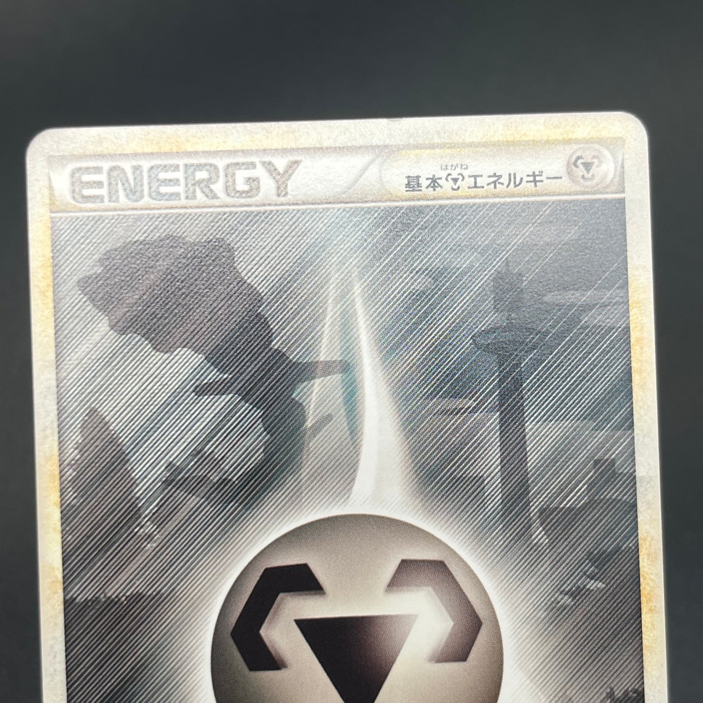 Metal Energy HeartGold Collection Japanese Pokémon Card