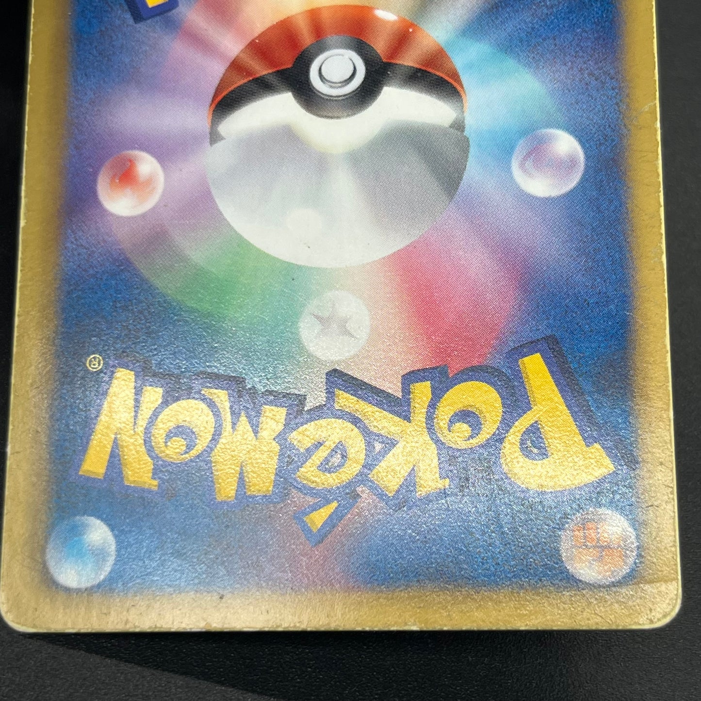 Snorlax 207/BW-P Promo CoroCoro Ichiban! March Card