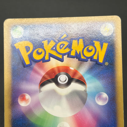 Lugia 10th Anniversary Movie Promo Pokémon Card