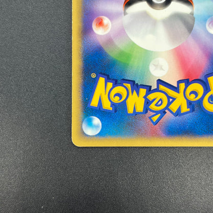 Misty's Lapras 057/141 Pokémon VS Japanese Pokemon Card