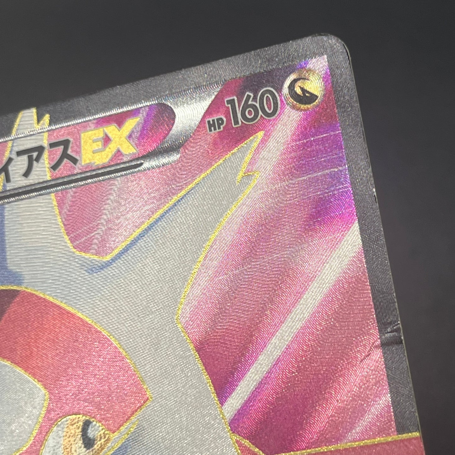 Latias 053/051 Latios EX Plasma Freeze BW8 Pokemon Card