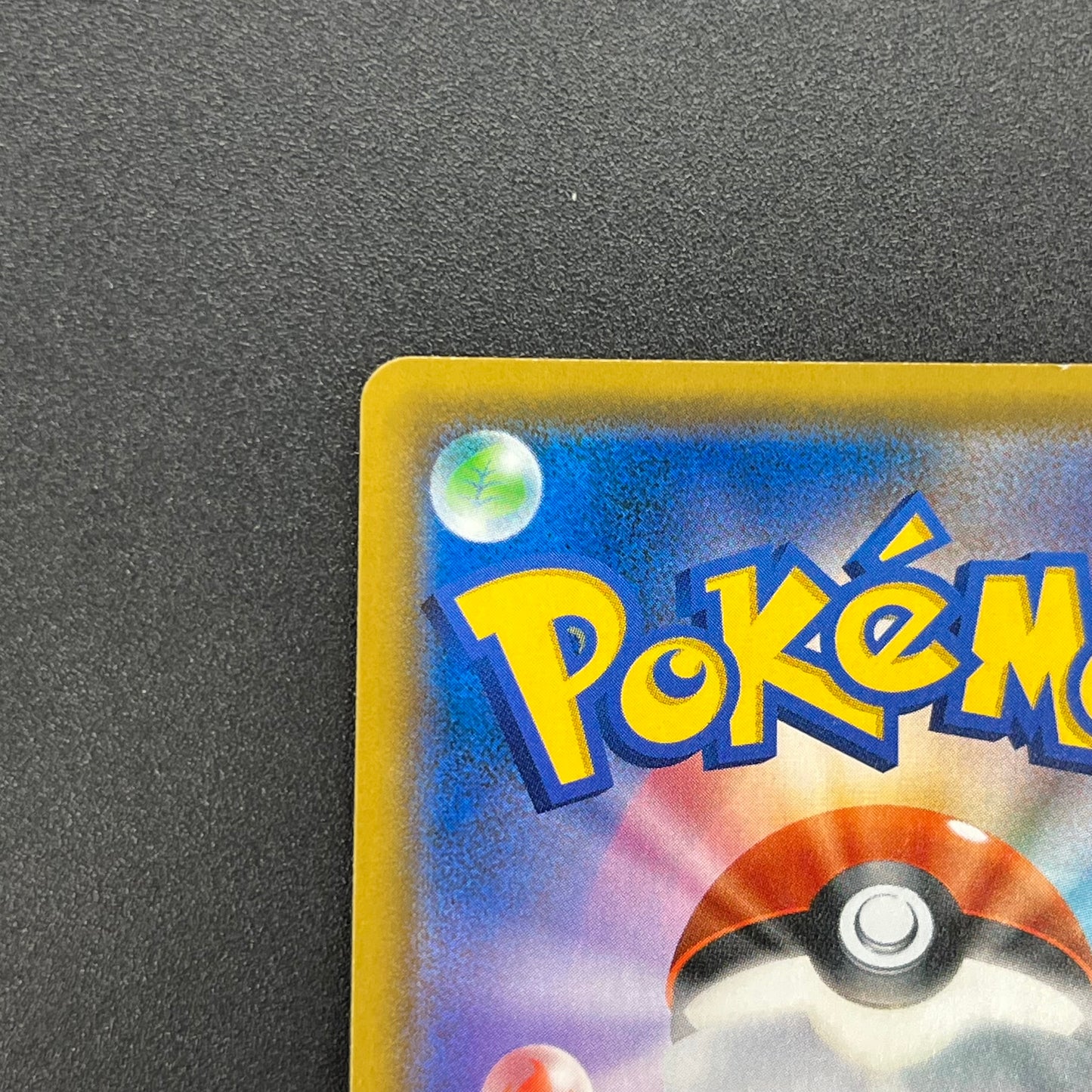Lugia GX 100/095 Lost Thunder Super Burst Pokémon Card