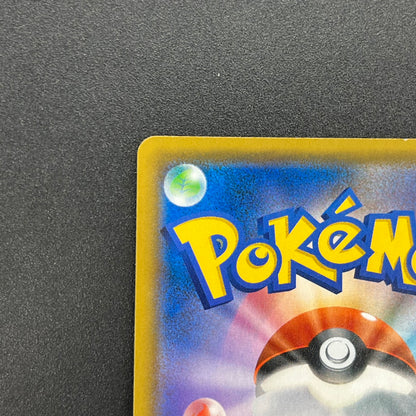 Lugia GX 100/095 Lost Thunder Super Burst Pokémon Card