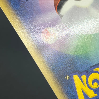 Meowth M 017/022 Movie Commemoration Random Pokémon Card