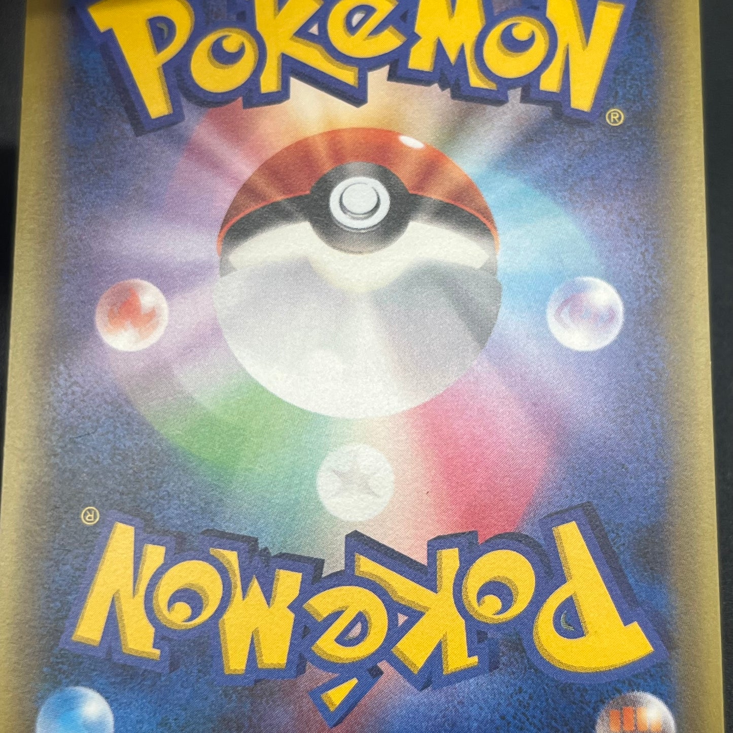 Mew 016/036 CP5 Mythical & Legendary Dream Pokemon Card