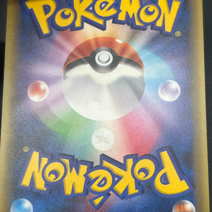 Mew 016/036 CP5 Mythical & Legendary Dream Pokemon Card