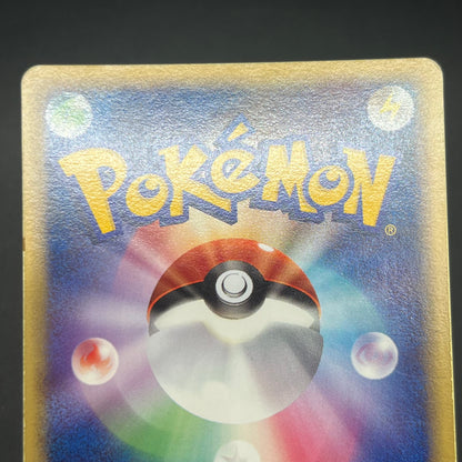 Scizor 096/106 Golden Sky Silvery Ocean Holo Pokémon Card