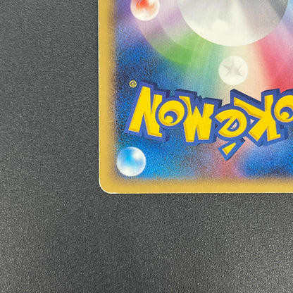 Charmander 124/DP-P Pokemon Center 10th Promo Pokemon card
