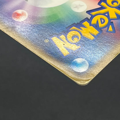 Rocket's Entei 095/141 VS Series Holo 1st Ed Pokémon Card
