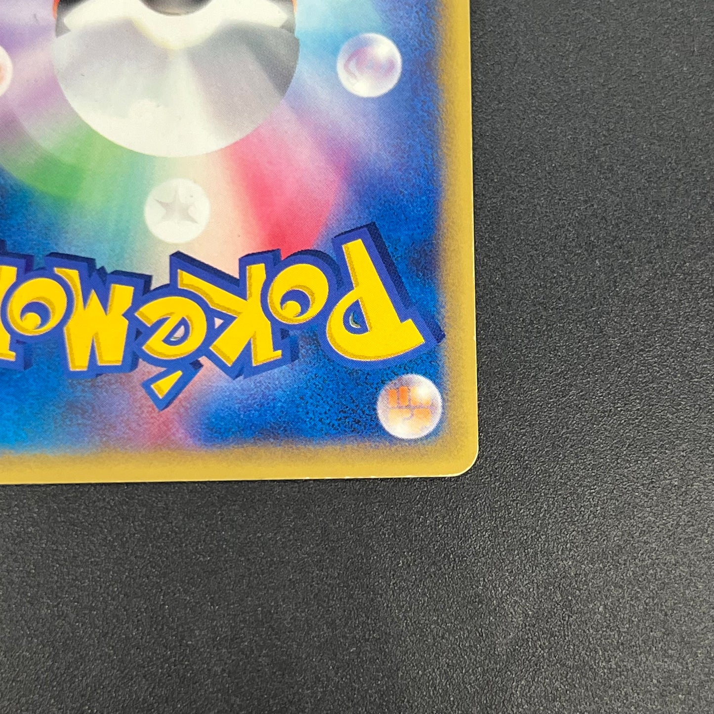 Lance’s Aerodactyl 099/141 VS Series 1st Ed Pokémon Card