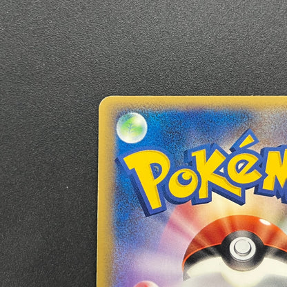 Poke Park's Latios 006/009 Forest Files Pokemon Card