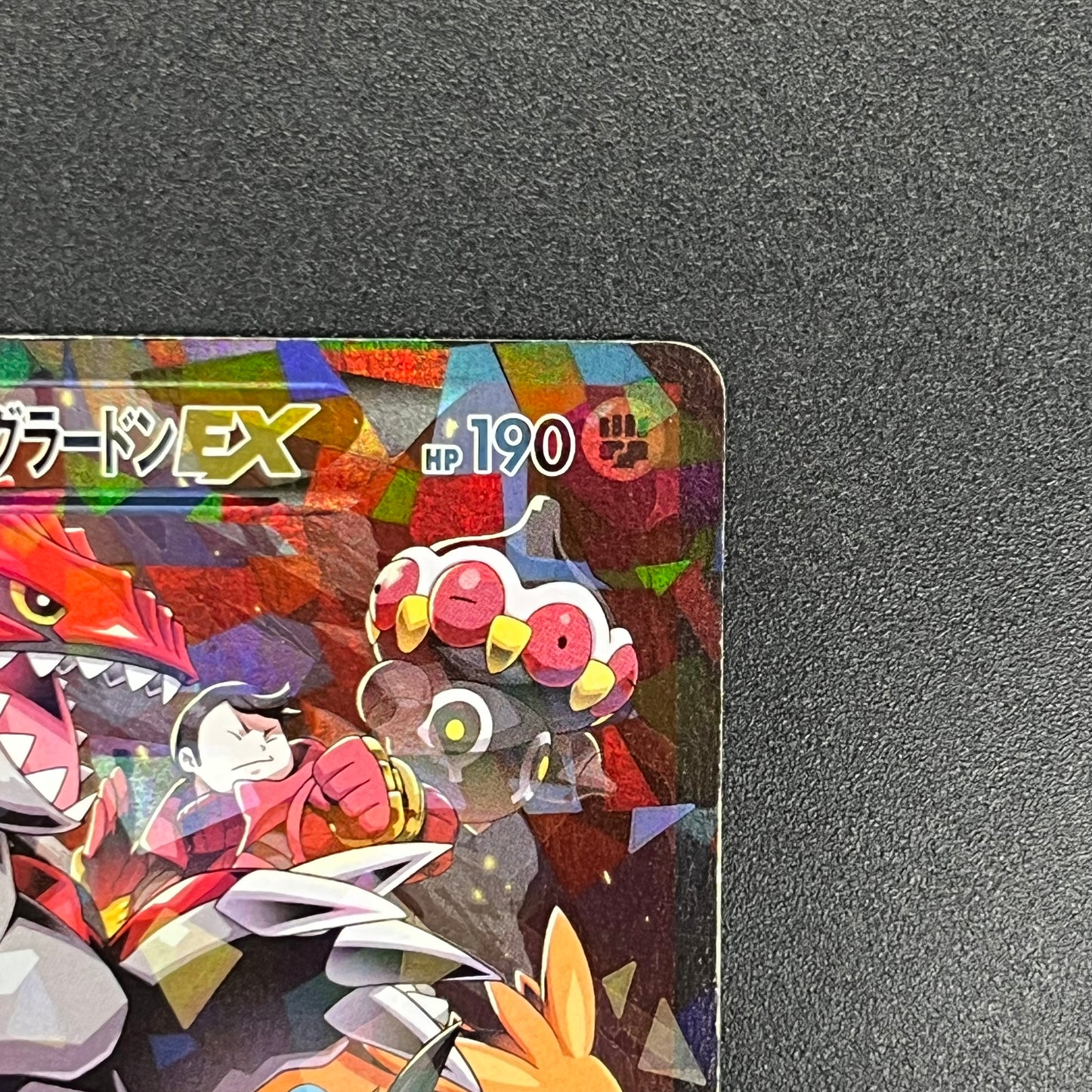 Team Magma's Groudon EX 015/034 CP1 Japanese Pokemon card