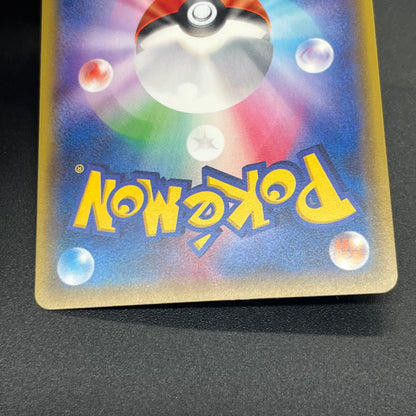Shibuya's Pikachu & Pikachu 206/XY-P 2set Pokemon Card