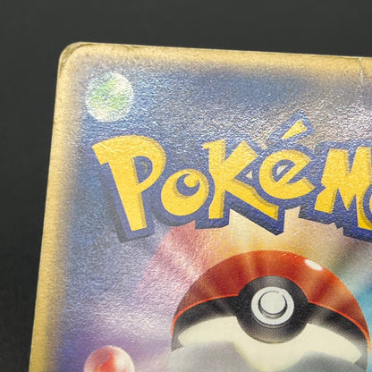 Psyduck 056/ADV-P Promo Meiji Chocolate Pokemon Card