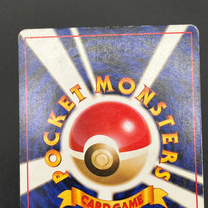 Pikachu No. 025 Intro Pack Bulbasaur Deck Pokémon Card