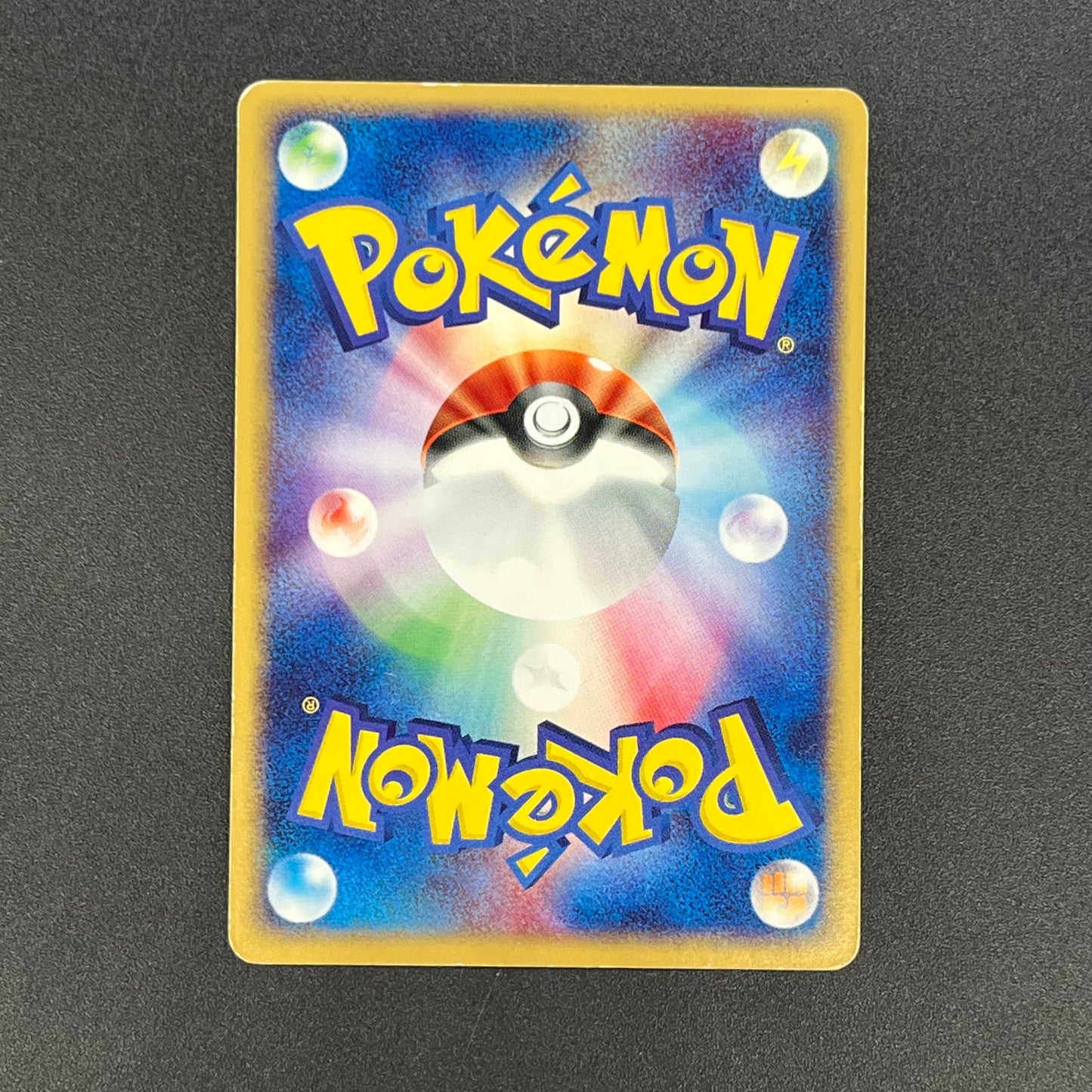 Mudkip 003/019 Mudkip Deck Japanese Pokémon Card