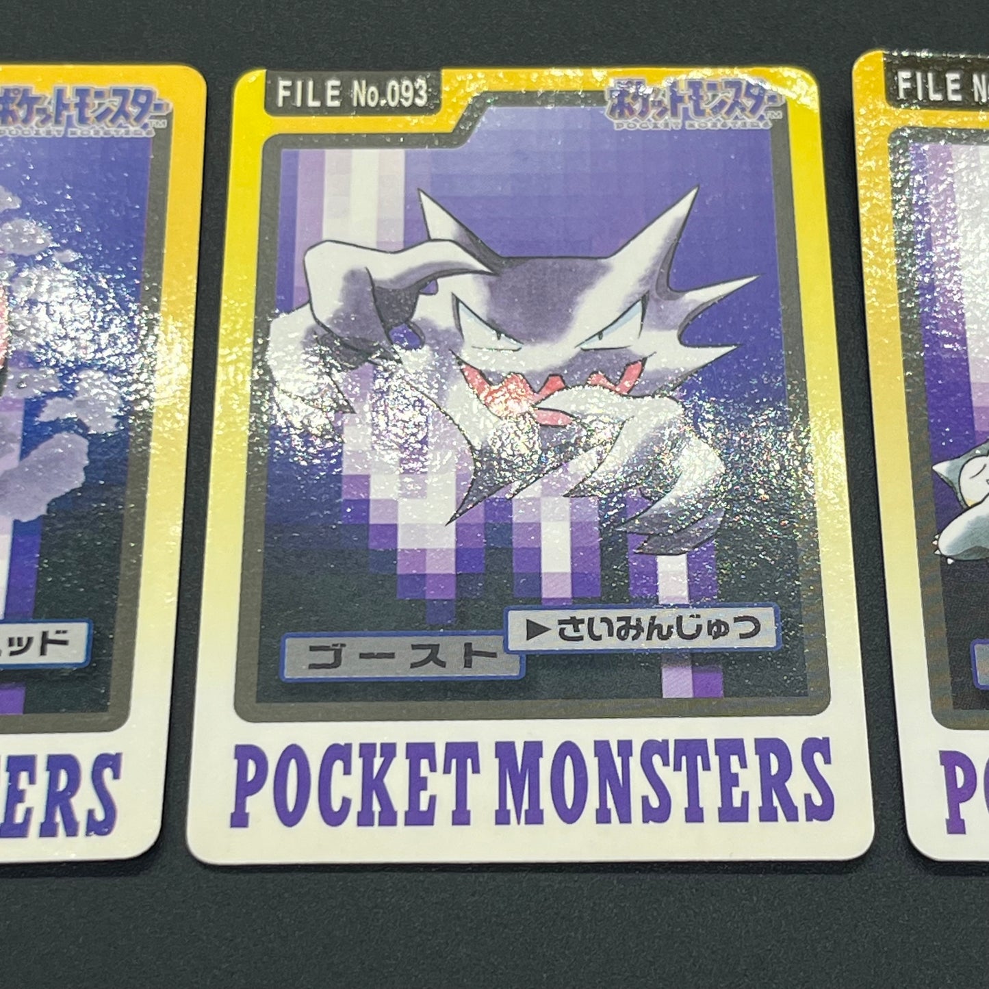 Gengar Gastly Haunter Carddass Nintendo BANDAI Pokémon