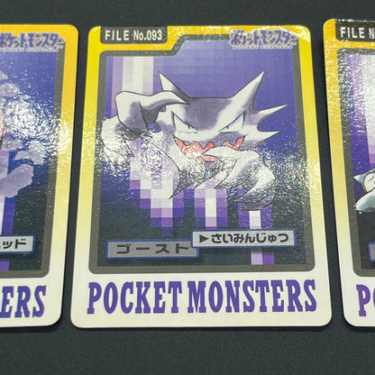 Gengar Gastly Haunter Carddass Nintendo BANDAI Pokémon