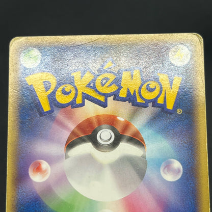 Articuno Zapdos Moltres Supreme Victors Pokémon Card