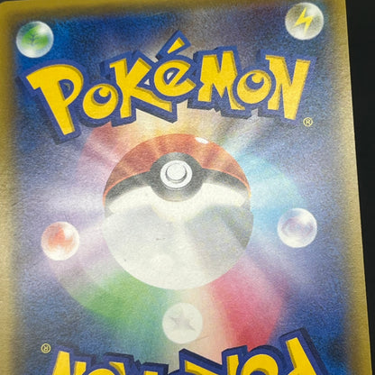 Hoopa & Armored Mewtwo Promo 2set Japanese Pokémon Card
