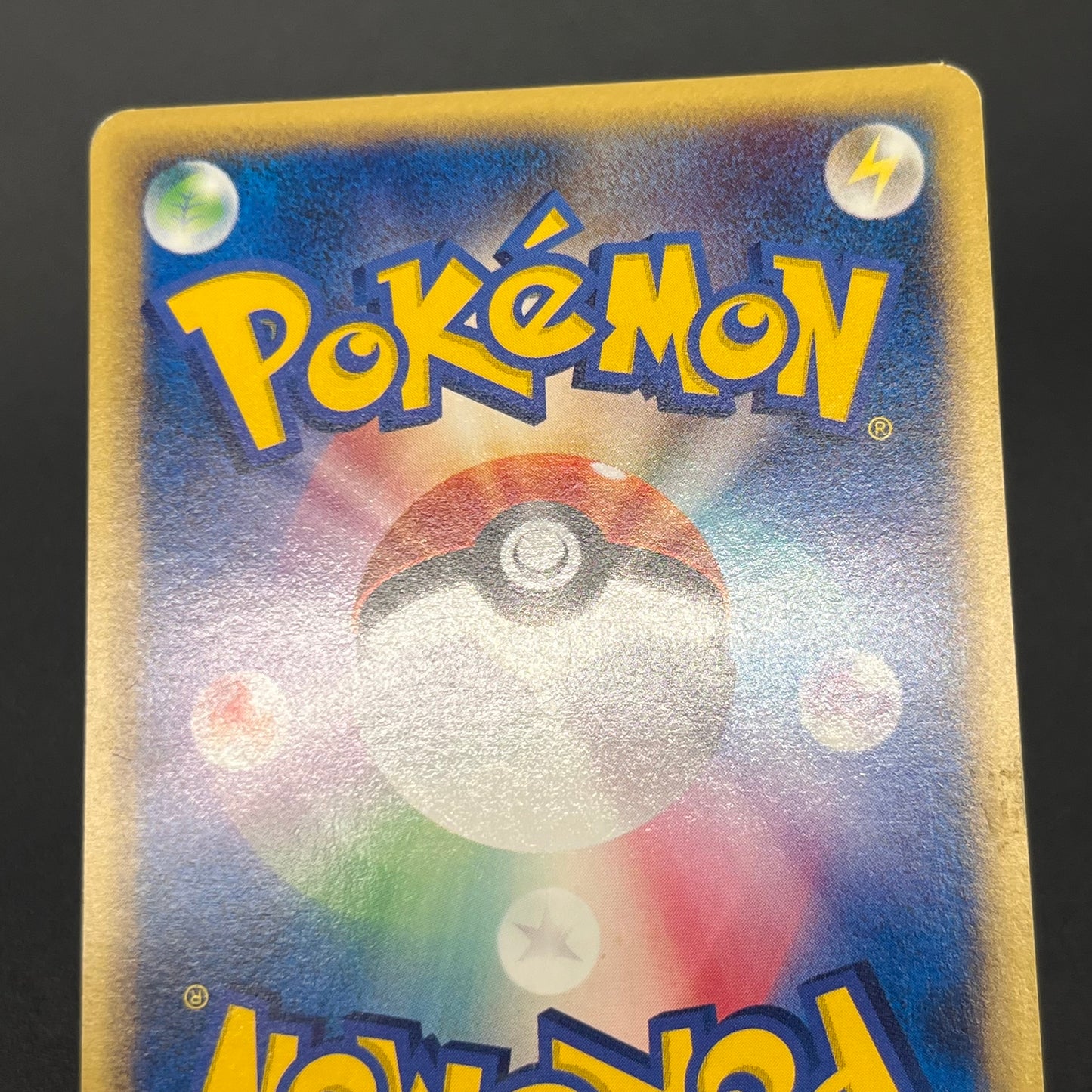 Phanpy 017/018 McDonald's Promo E-Series Pokemon Card