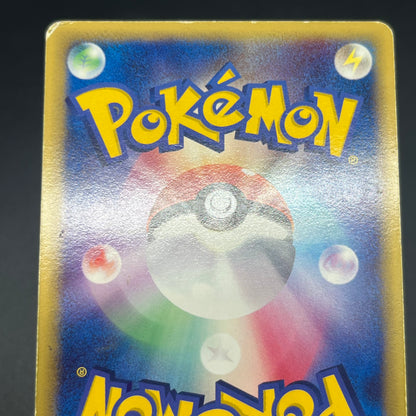 Dragonite δ 039/086 EX Delta Species 1st Ed Pokémon Card
