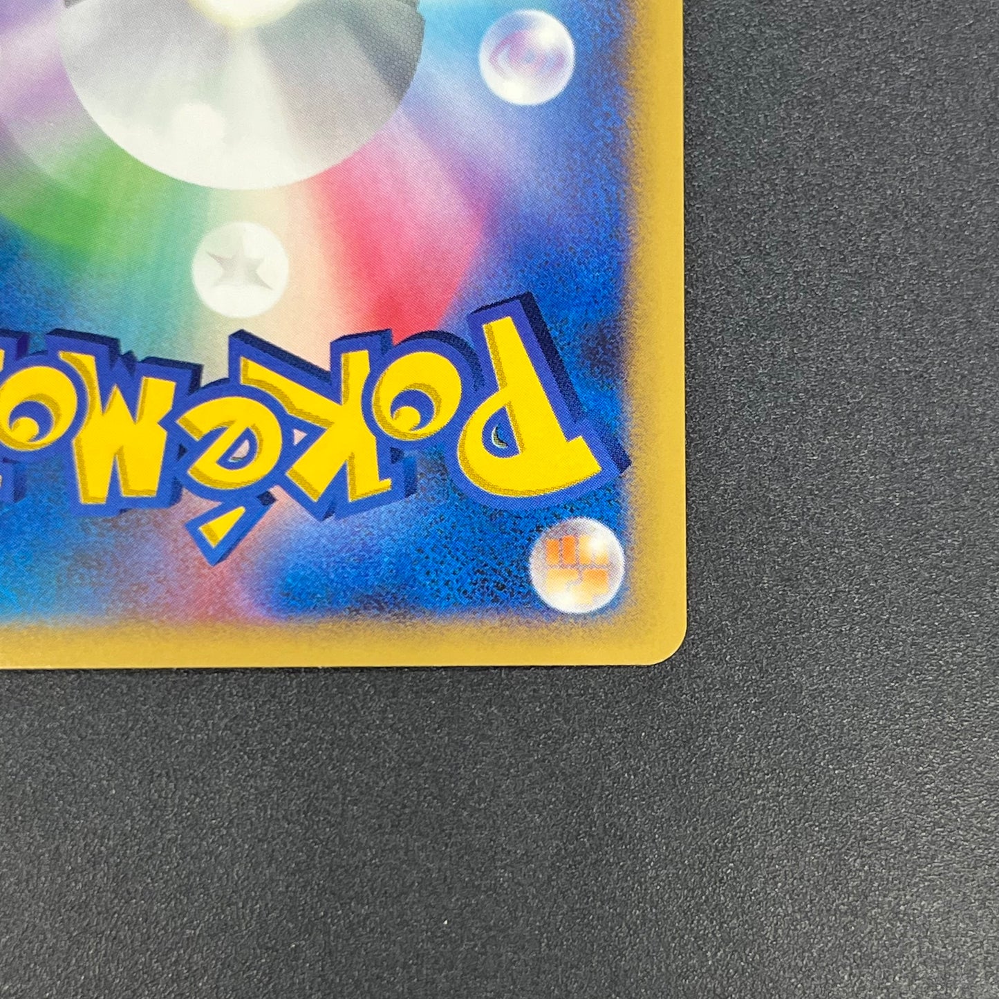 Eevee 063/DP-P Promo Trade Please event Pokemon Card