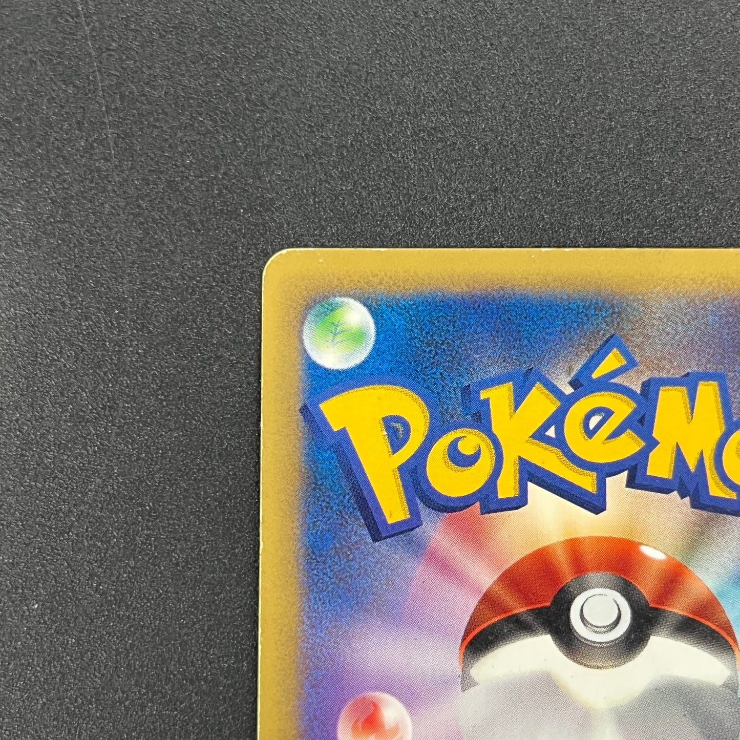 Clair's Dragonite 049/141 VS 1st Ed Japanese Pokémon Card