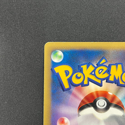 Clair's Dragonite 049/141 VS 1st Ed Japanese Pokémon Card