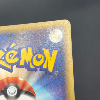 Quilava 008/T Promo Trainers Vol. 16 magazine Pokemon Card